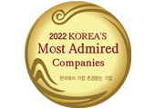 한국에서 가장 존경받는 기업 1위