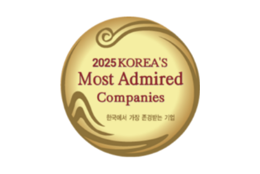 한국에서 가장 존경받는 기업 17회 1위