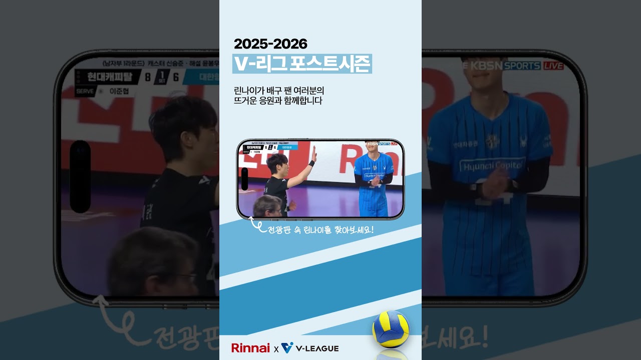 린나이 쇼츠 썸네일