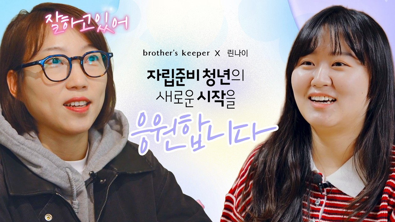 린나이 쇼츠 썸네일