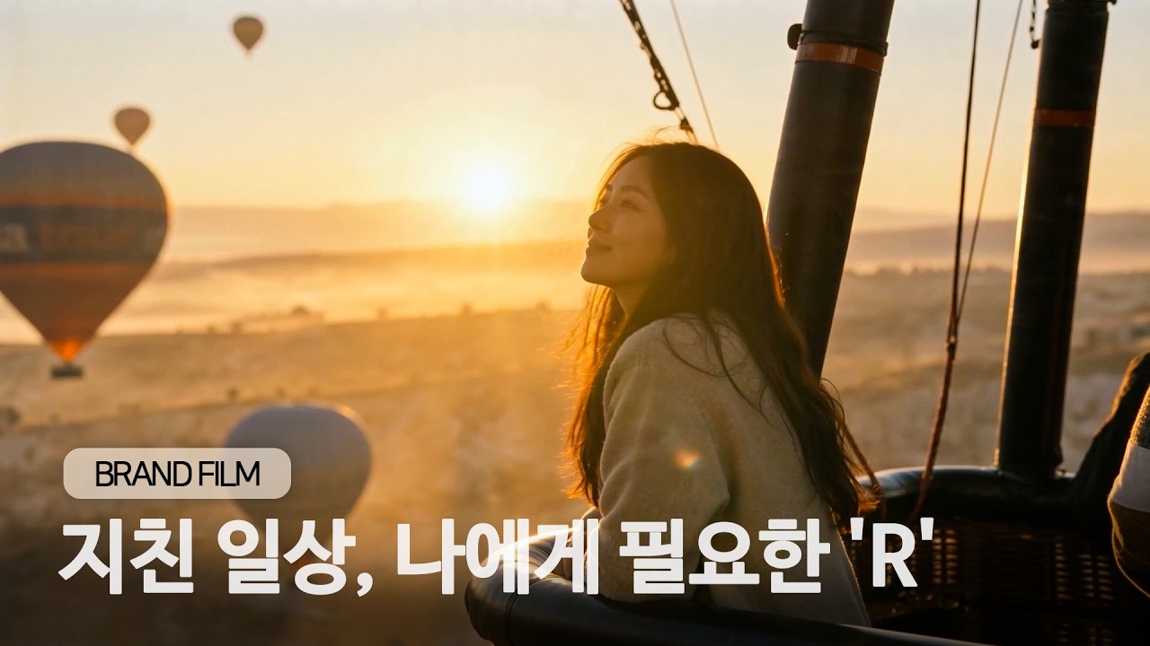 린나이 쇼츠 썸네일